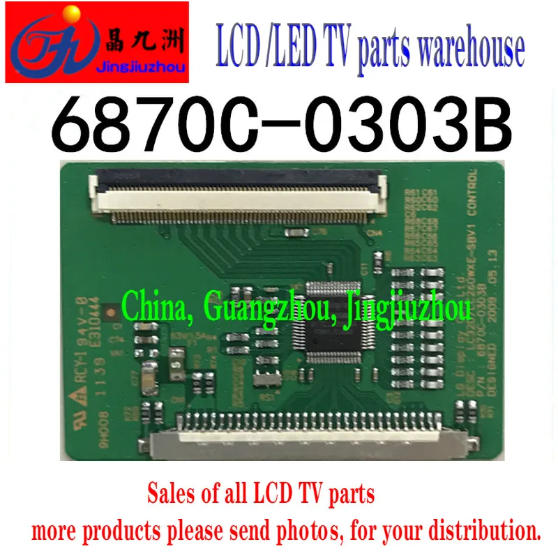 

Brand new original E15063094V-0 LC320/LC260WXE-SBV1 6870C-0303B logic board
