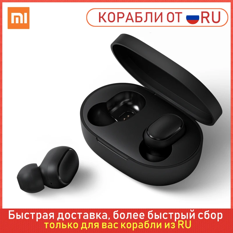Доставка из России! Xiaomi Redmi Airdots наушники вкладыши TWS с хэндс фри Голосовое