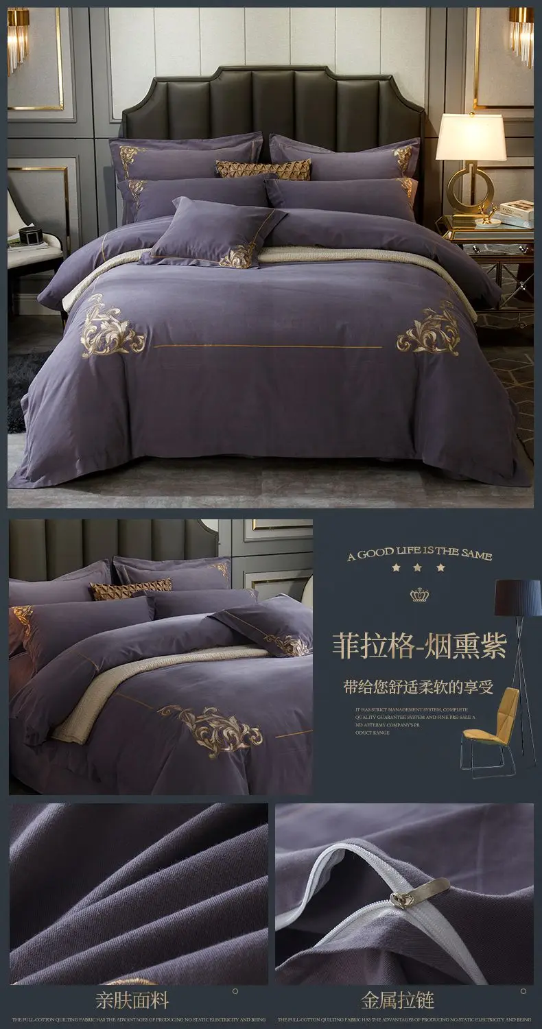 Роскошное покрывало печать обложек постельных принадлежностей хлопковое постельное белье шлифовальная вышивка стеганое одеяло Чехлы наборы мягкие Королева Король си