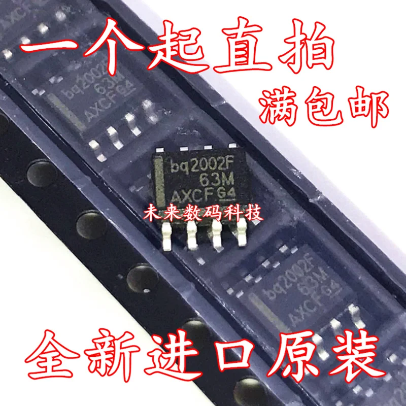 5 шт./лот BQ2002FSN BQ2002F SOIC-8 высокое качество
