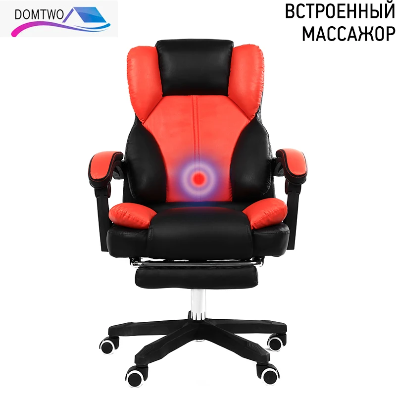  Office chair home chair Computer chair Special offer staff chair with lift and swivel function Free