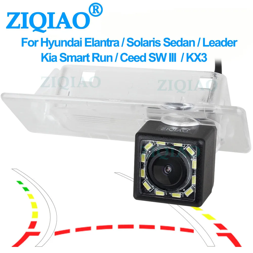 ZIQIAO для KIA Wagon Cerato KX3 Smart Run Ceed Hyundai Leader Elantra динамическая траектория парковочный