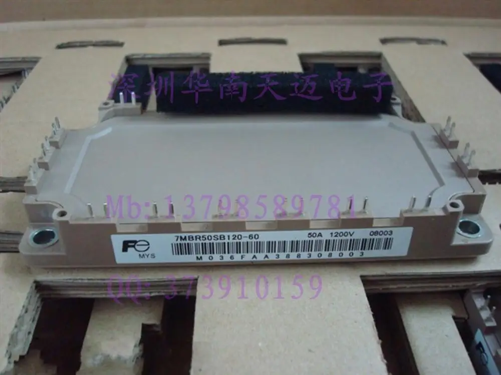 Япония 7MBR50SB120-60 горячих точек 7MBR50SB120-50 7MBR50SB120-HNTM