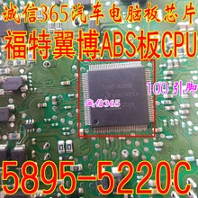 5 шт./лот 5895-5220C