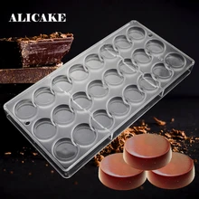 Круглый 3D поликарбонат шоколадные бруски плесень пластиковый лоток конфеты формы мыла выпечки Кондитерские инструменты формы для выпечки для пекарни формы пекарни
