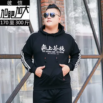 

Youth Autumn Men Plus Fat Plus Size Loose Pullover Long Sleeve Lian Hat Sweater Extra Large Top
