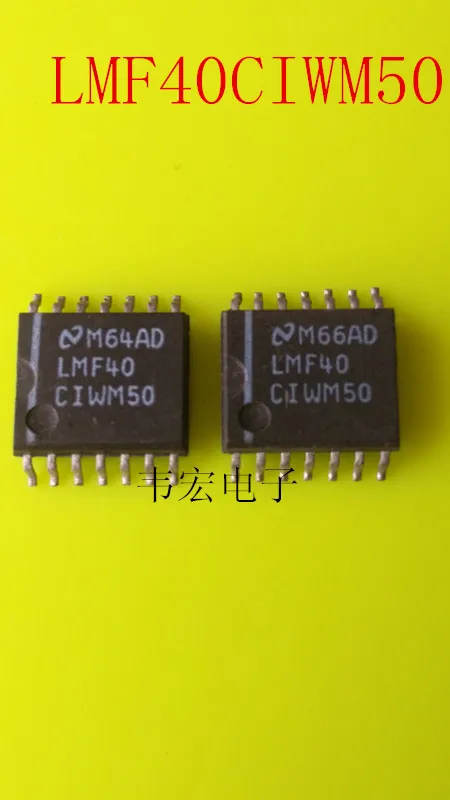Поставки. LMF40CIWM50 LMF40CIWM100 LMF40 SOP14