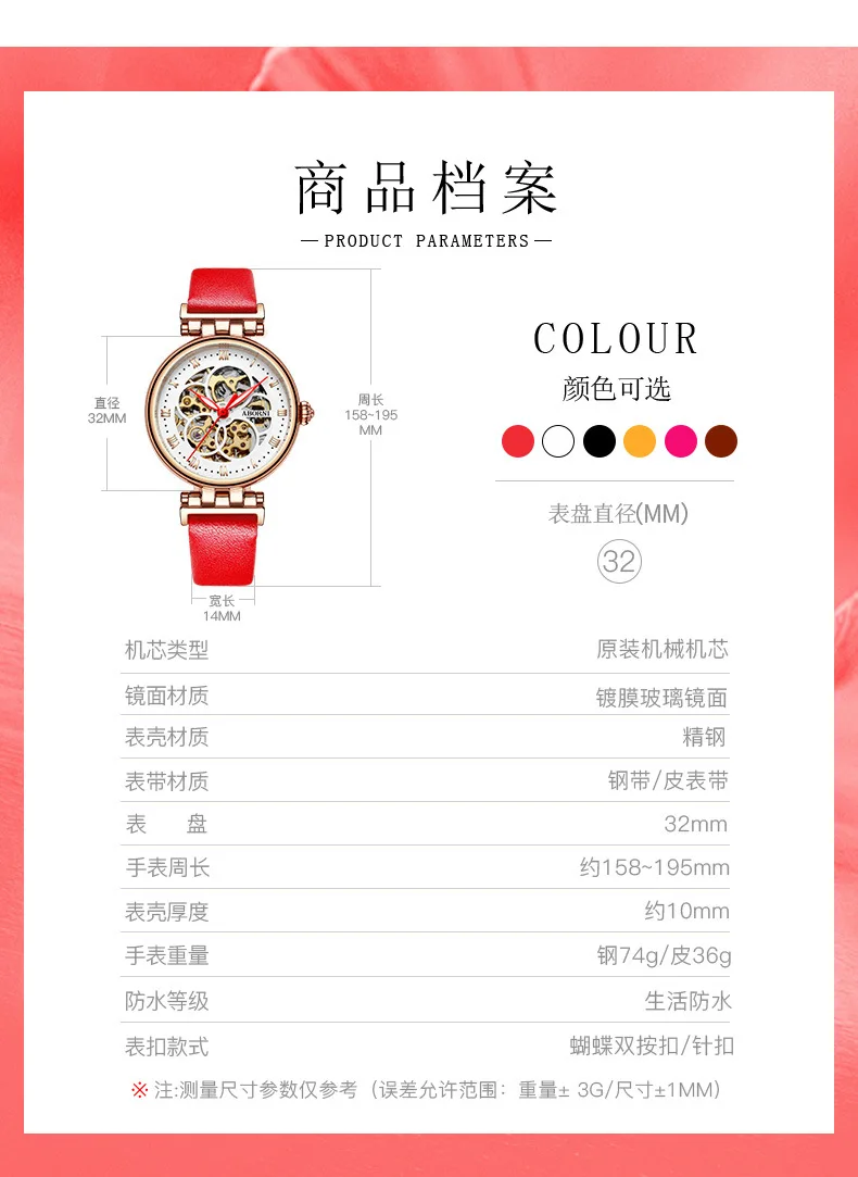 2021 Mechanical Watch Women Bracelet Watch Automatic Wristwatch Leather Stainless Steel Band Female Clock Chic Reloj Mujer