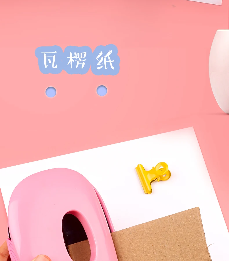 Ручка 2 Дырокол кольцо альбом бумажный резак DIY A4 дырокол-лист инструменты для скрапбукинга офисная прищепка поставки