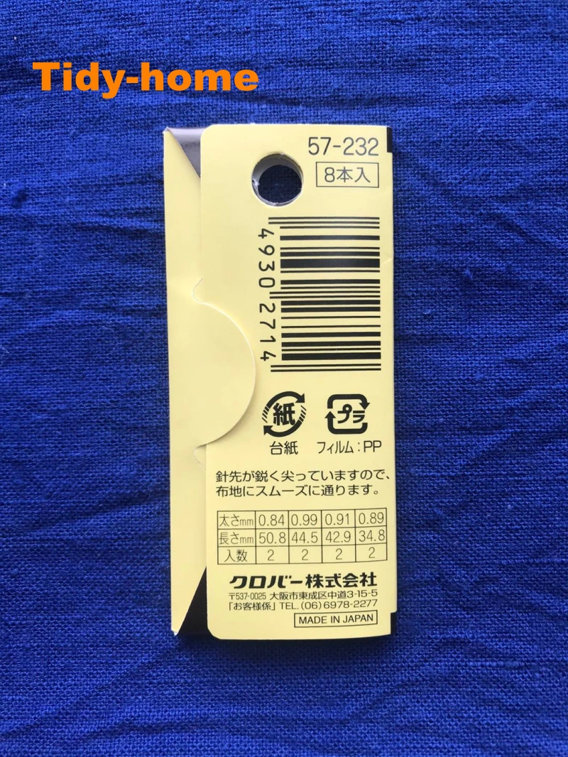 8 шт./упак. Профессиональный сашико иглы набор игл импортируемые из