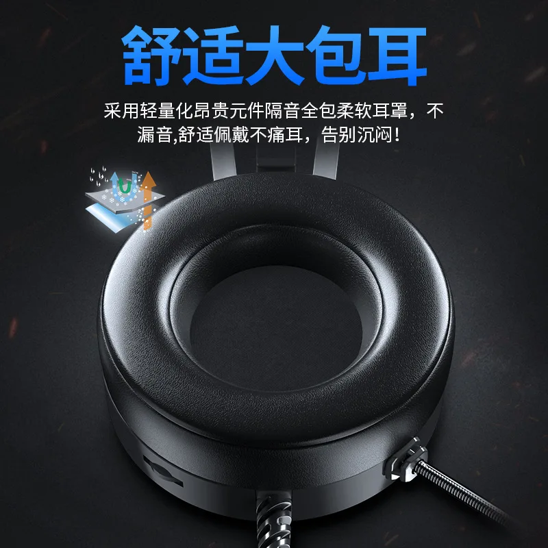 New wired computer headset with mic gaming Internet cafe dedicated headset music subwoofer 7 1 channel headset