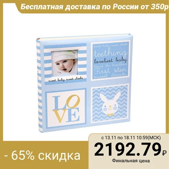 

Photo album magnetic 30 sheets Image Art series 026 children's book p-t 31x32 cm 3425333