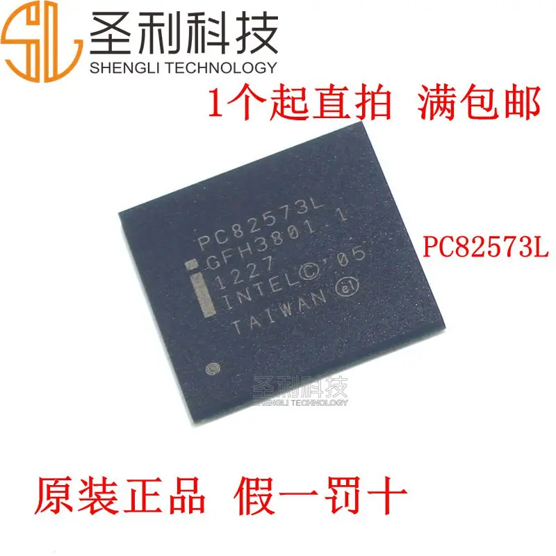 Новинка 100% оригинальная фотовспышка PC82573L | Электроника