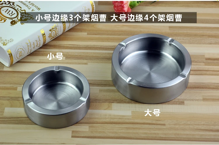 Ashtrays Stainless Steel Living Room Office Internet Cafe Hotel 14CM