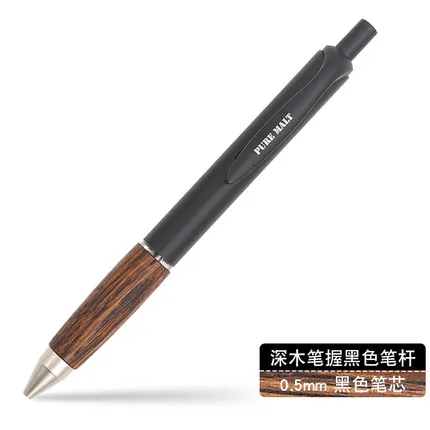black UNI Ретро гелевая ручка SXN-705 1 шт. JETSTREAM квалифицированная Студенческая офисная деловая принадлежность дубовая ручка держатель черный пресс нейтральная ручка 0,5 мм - Цвет: black