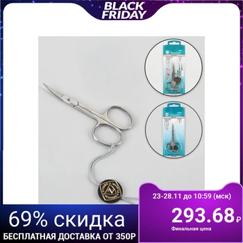 

Manicure scissors, curved, narrow, 9 cm, silver color, B-113-S-SH