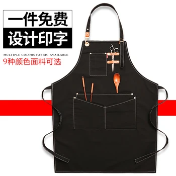 

Apron fashion Korean black floral cake shop hairdresser painting men and women overalls custom logo printing