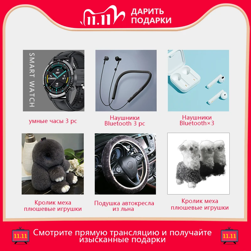 Live Gifts автомобильные подушки сиденья плюшевые игрушки чехлы на руль |