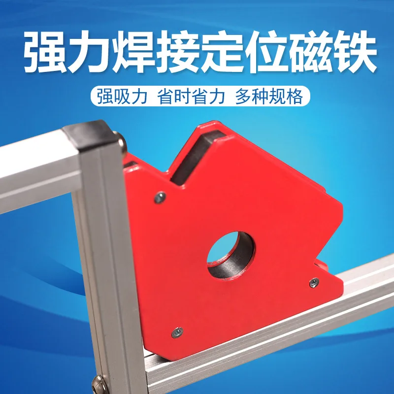 

Electric Welding Useful Product Auxiliary Tool Welding Useful Product Fixed Strong Magnetic Welder Right Angle Welding Locator M