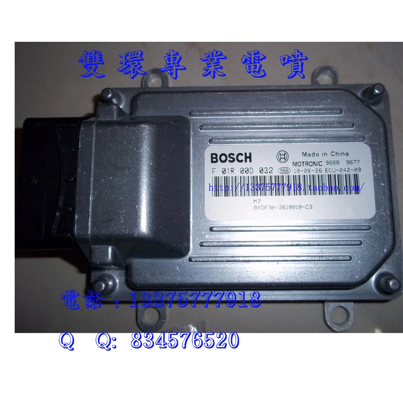 

Free Delivery.F3 engine computer board BYF3H-3610010-C3 F01R00D032