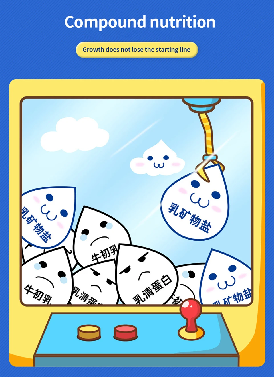 禾博士牛乳钙片儿童青少年成人男女性孕妇哺乳期成长钙新西兰奶源_03