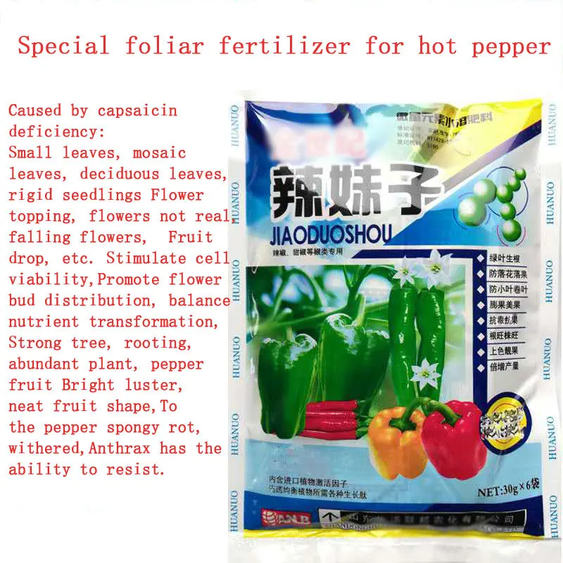 

Pepper Foliar Fertilizer Water Soluble Fertilizer Bell Pepper Anti-flowering and Fruit-dropping Fruit 30g