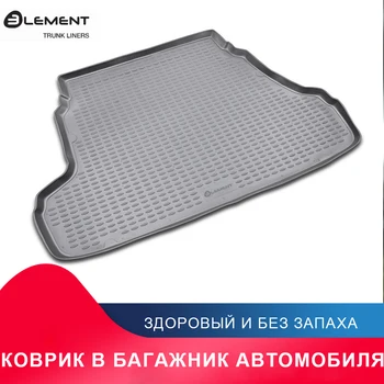 

высококачественный противоскользящий жиронепроницаемый коврик в багажник для HYUNDAI Elantra 2007-2010, сед. (полиуретан)
