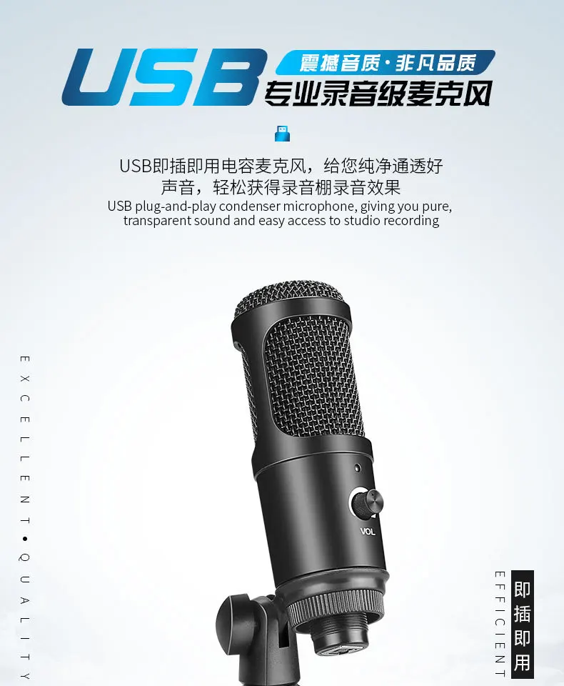 USB конденсаторный игровой микрофон для ноутбука Windows Studio Запись встроенная звуковая карта
