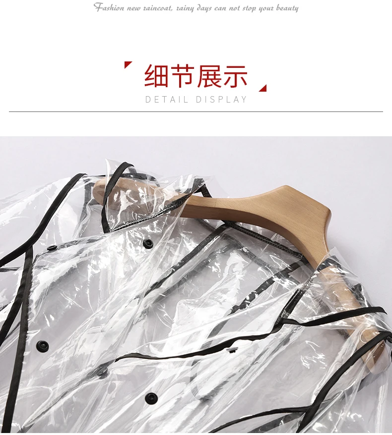 Fashion EVA Transparent Soft Rain Cover Long Raincoat Woment Hemmed Belt Long Performance Playing With Water