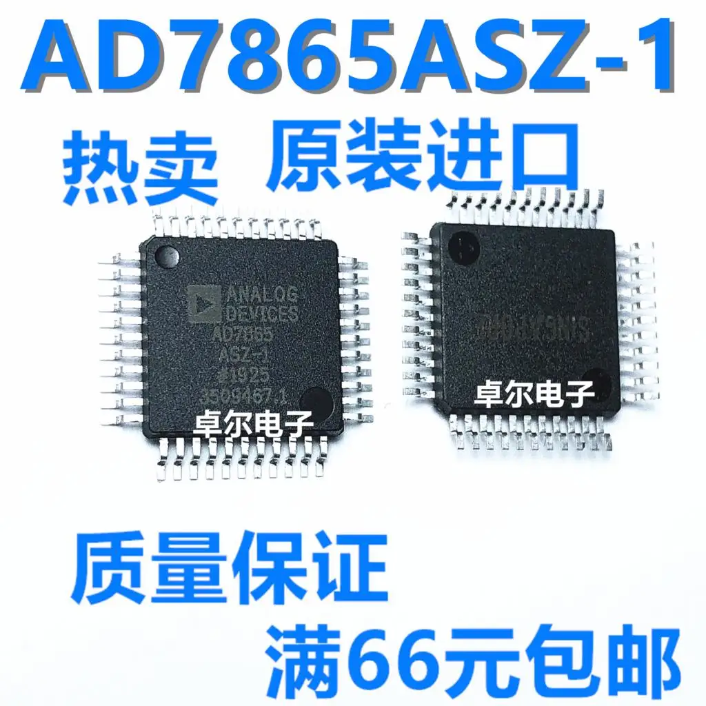 100% New&amporiginal AD7865ASZ-1 AD7865AS-1 AD7865 LQFP44 In Stock | Электроника