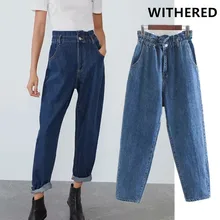 Увядшие английские высокие уличные свободные джинсы для мамы, женские джинсы с высокой талией и карманами, джинсы-шаровары с завышенной талией, джинсы для женщин в стиле бойфренд