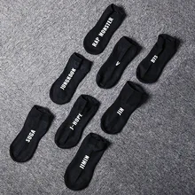 BTS Bulletproof Boys Celebrity Style Short Socks No-show Socks Men And Women Socks Black And White with Pattern Low-top Socks Co