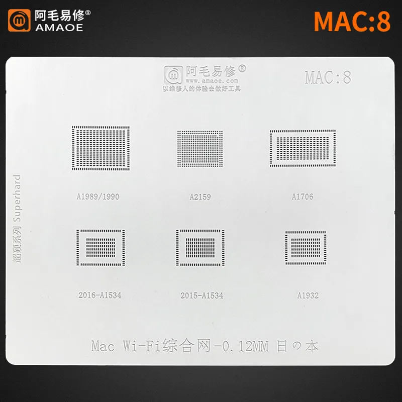 For MACBOOK MAC Pro A2159 A1706 A1707 A1534 Power USB Charging IC CPU/RAM SSD DDR WIFI A1989 A1932 BGA Reballing Stencil MAC1-9For MACBOOK MAC Pro A2159 A1706 A1707 A1534 Power USB Charging IC CPU/RAM SSD DDR WIFI A1989 A1932 BGA Reballing Stencil MAC1-8    welding rod holder Welding & Soldering Supplies