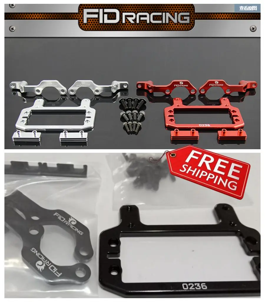 Кронштейн для крепления автомобиля FID Racing из сплава подходит модели 0236