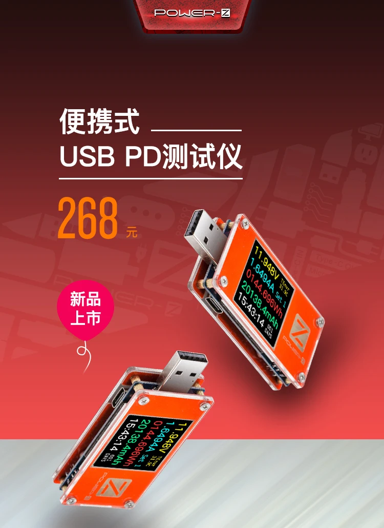 Usb зарядный тестер мощность-z Вольтметр и амперметр Быстрая зарядка мощность MFI детектор PD Decoy Kt001