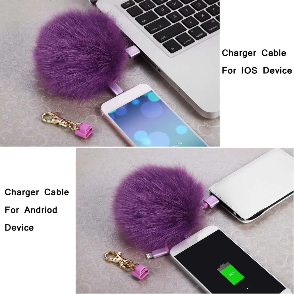 Мини Портативный Micro Usb адаптер зарядки данных милый брелок для ключей шар для IOS/Android устройства