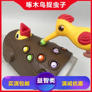 

Children's educational toys 13-24 months boys baby toys 0-12 months