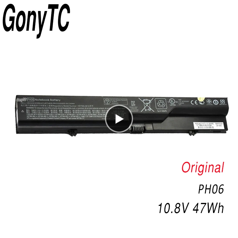 Аккумулятор GONYTC PH06 для HP ProBook 4325s 4320s 4321s 420 425s 4520s 4326s 4420s 4421s 4425S 4525s HSTNN LB1A/CB1A 593572