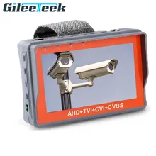 4,3 дюймов HD AHD CCTV тестер монитор 5MP 1080P AHD TVI 4MP CVI тестирование аналоговой камеры PTZ UTP Кабельный тестер 12V1A выход