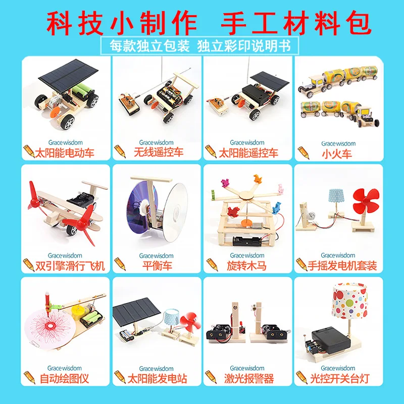 

Invention Handmade Small Production Maker Physics Young STUDENT'S Science And Technology DIY Self-Made Have Material Unisex Tech