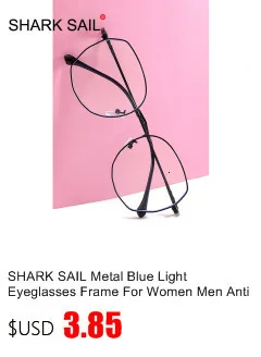 Акулья парус, Ретро стиль, анти-синий светильник, очки, оправа, круглые линзы, оптическое зеркало, простые металлические, для женщин и мужчин, прозрачные оправы для очков