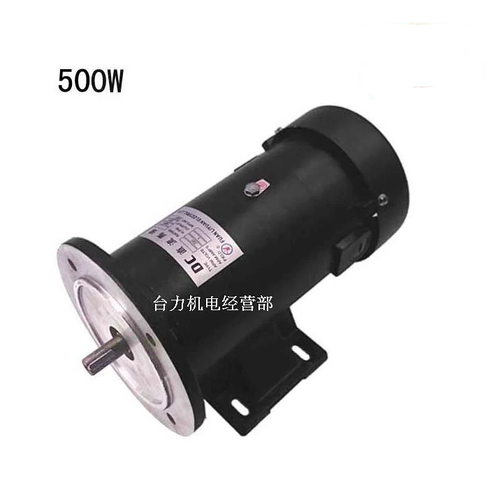 500W DC220V permanent magnet motor, round flange, horizontal and vertical dual purpose, 3/4HP, 1800 rpm, adjustable speed motor