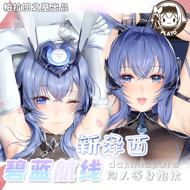 Game Azur Lane USS NEW JERSEY Bunny Girl Dakimakura 2WAY Hugging Body  Pillow Case Japanese Anime