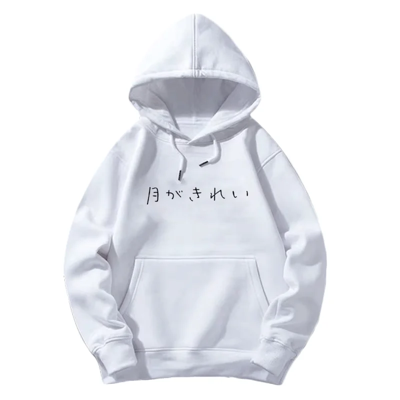 Anime as the moon, so beautiful. Azumi Kotarou Hooded Hoodie as the moon, so beautiful.Mizuno Akane Hoodie Jacket Coat - Цвет: 15
