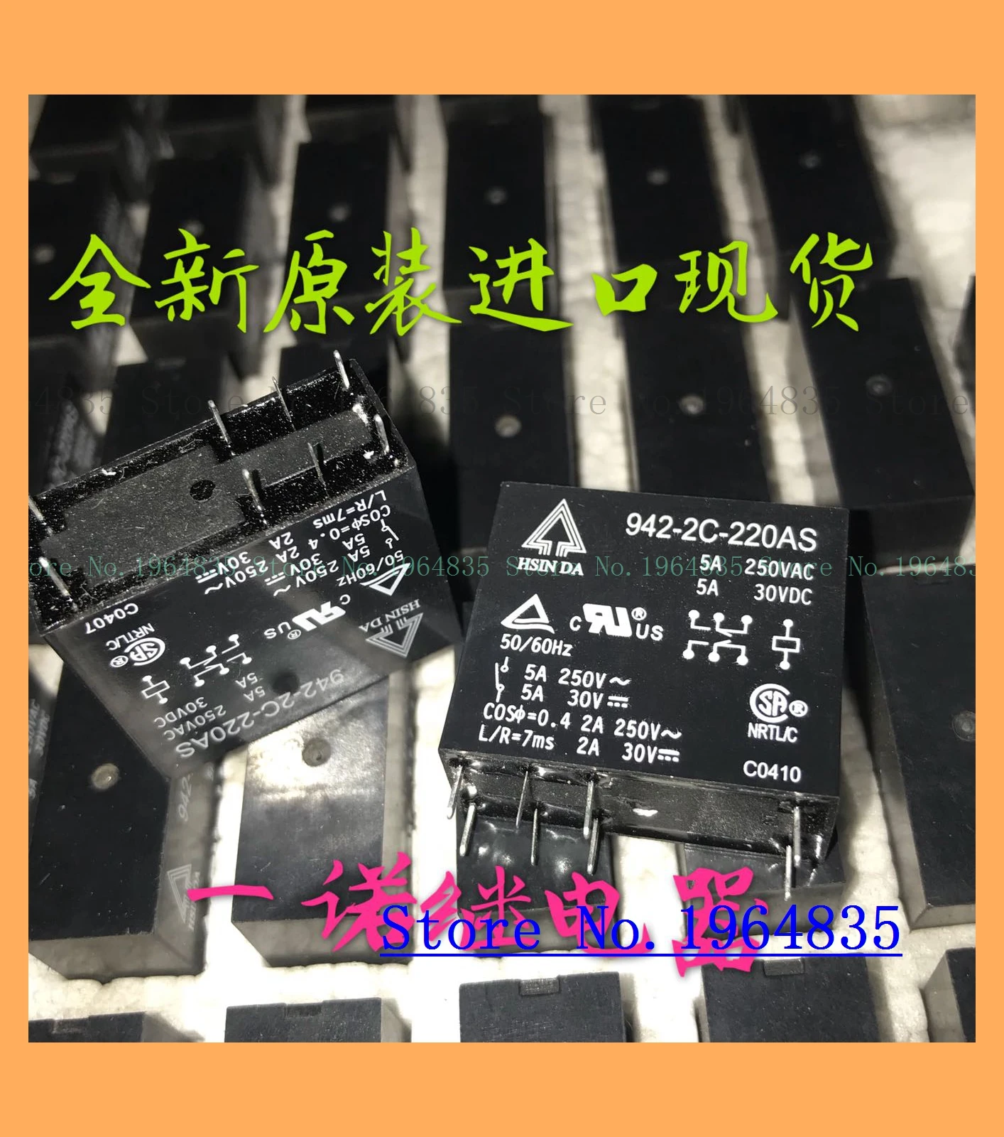 942-2C-220AS 942H-2C-12DS