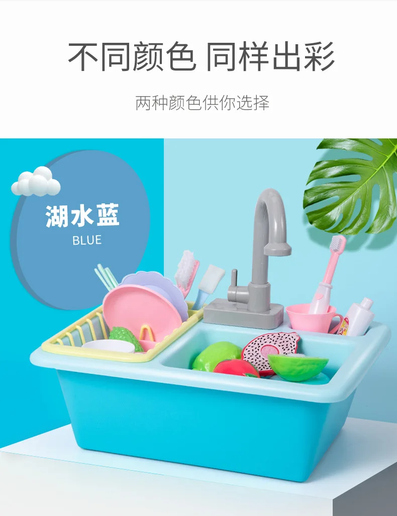 Lavagem de Louça dos Desenhos Animados das Crianças Brinquedo de Cozinha Brinquedos de Casa de Jogo Pia da Cozinha Mudando Brinquedos Crianças Calor Sensível Thermochromic Cor 19 calor sensível thermochromic lavagem de louça dos