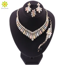 Ювелирные изделия из Нигерии наборы Свадебная вечеринка Кристалл ожерелье серьги кольцо браслет Африканский Шарм Свадебные ювелирные изделия для женщин