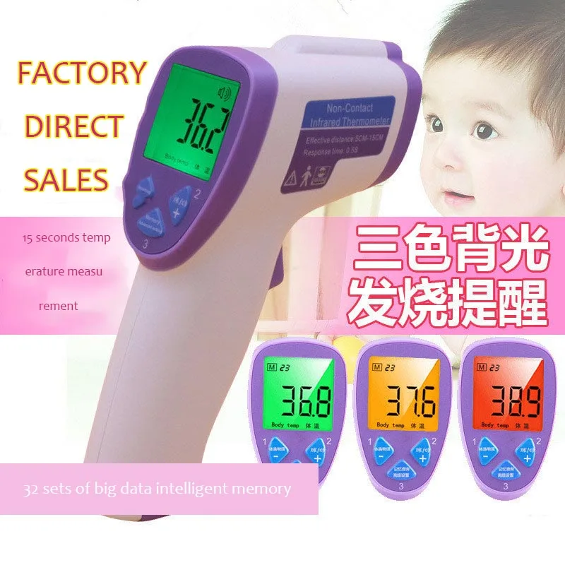 Инфракрасный Детский Электронный термометр электронный домашний для тела
