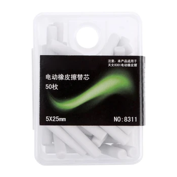 

50 Pcs Electric Eraser Replacement Sketch Erasing Rubber School Stationeries Use