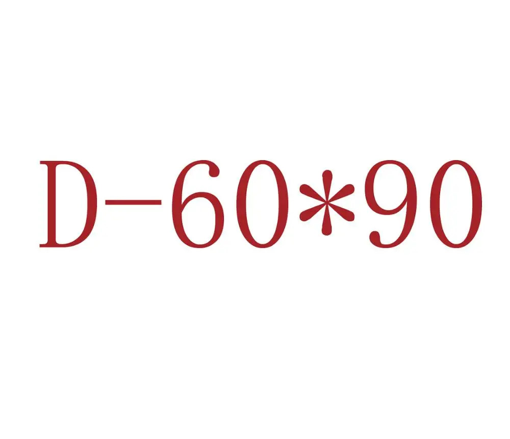60 90 Надеюсь, вам нравятся кошки - Цвет: 60 90